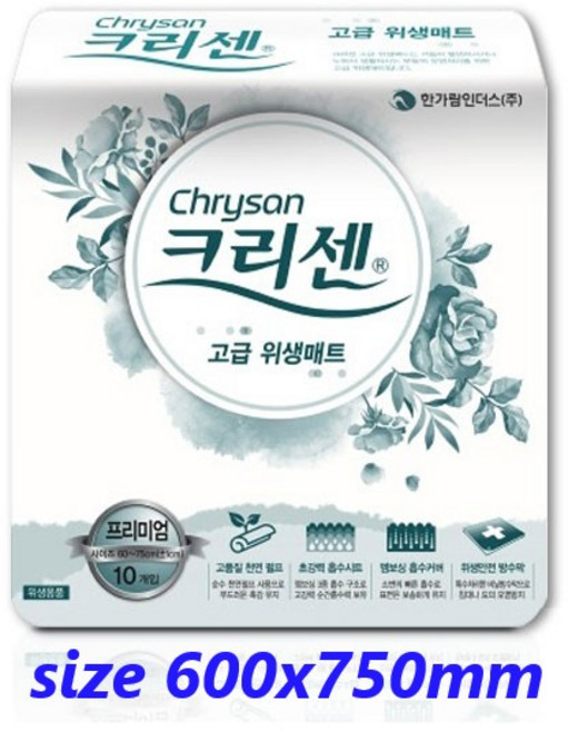 크리센 고급 위생매트 프리미엄 일회용 깔개매트, 10개입, 10개