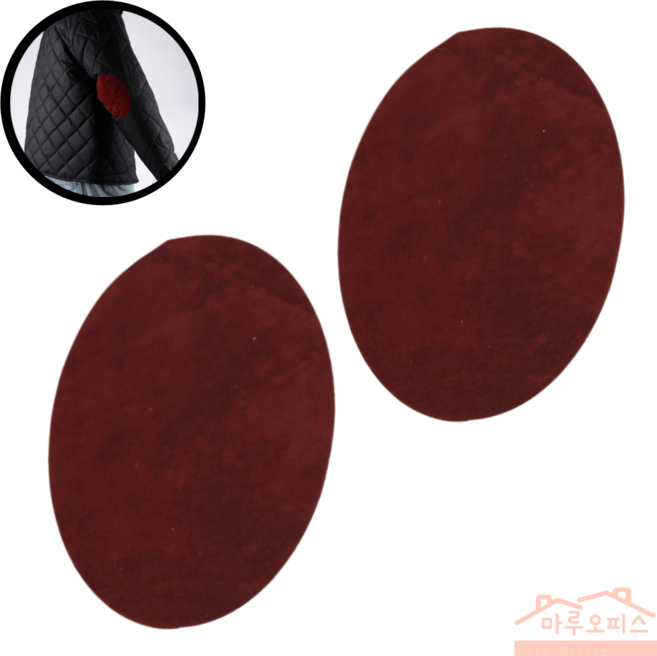 마루오피스_ [2개묶음] 스웨이드 열접착 의류 팔꿈치 무릎 마모 구멍 5컬러 수선패치 포인트 의류부자재, 1세트, 버건디(2P)