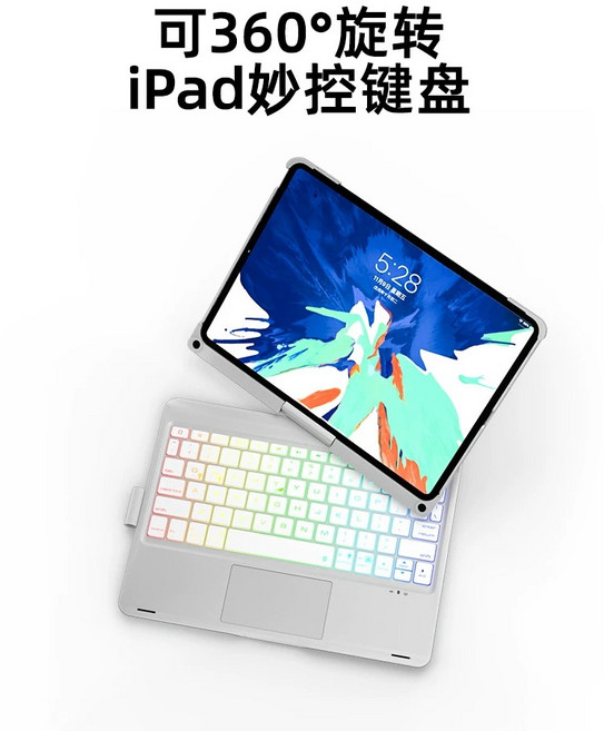 doqo 도코 회전식 아이패드 a16 매직 키보드 프로 에어7/5/4 미니 터치패드 일체형