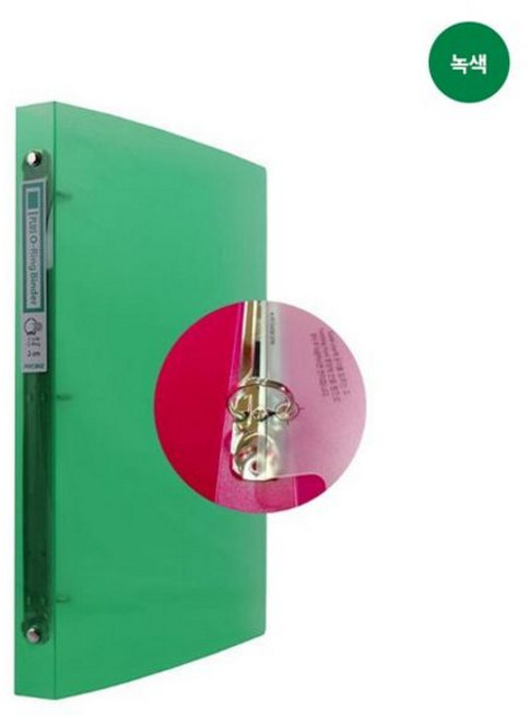 프로비즈 3공 O링 바인더 2cm 그린q_d3+7gEJ