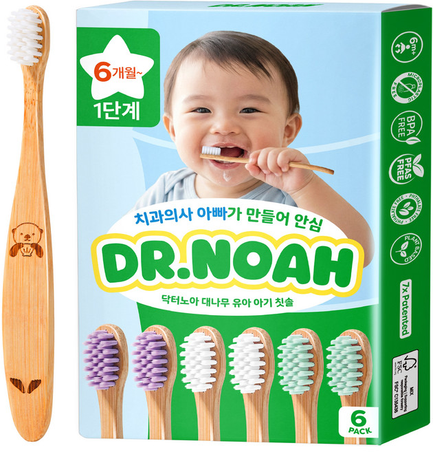 유아칫솔 추천 BEST10 — 이렇게 고르세요 (2026)