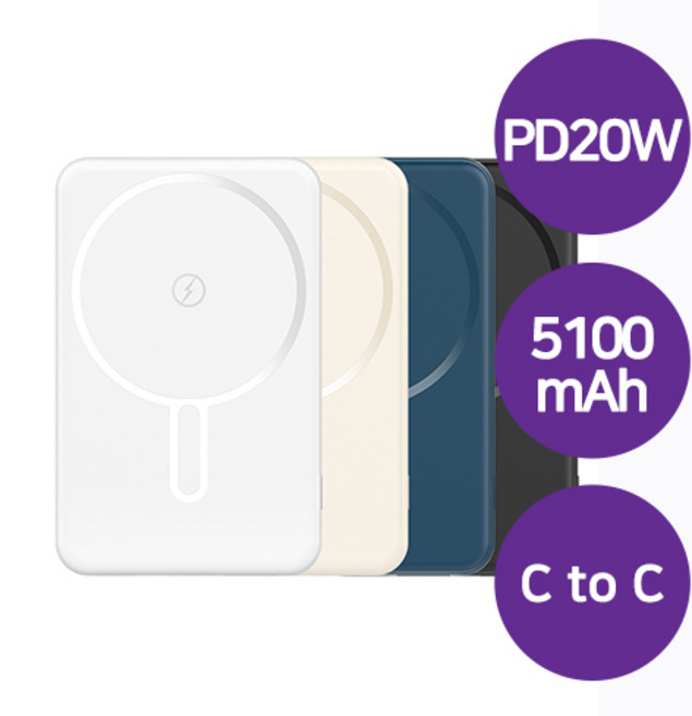 PD 20W 맥세이프 미니 무선충전 보조배터리 5100mAh, 네이비, PD20W 맥세이프 미니 무선충전 보조배터리(1개)