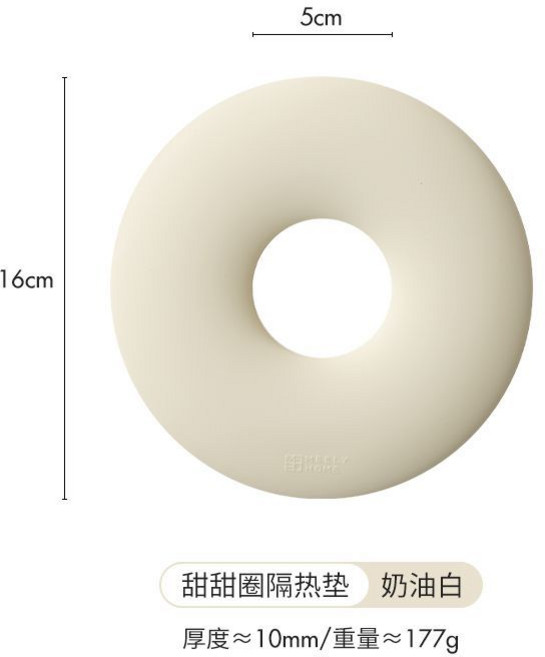 meelyhome 甜甜圈造型隔熱墊, 1個, 奶油白【1個裝】甜甜圈硅膠隔熱墊