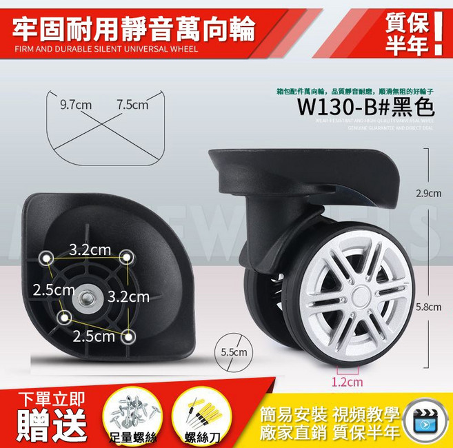 W264 玫瑰金 行李箱輪子