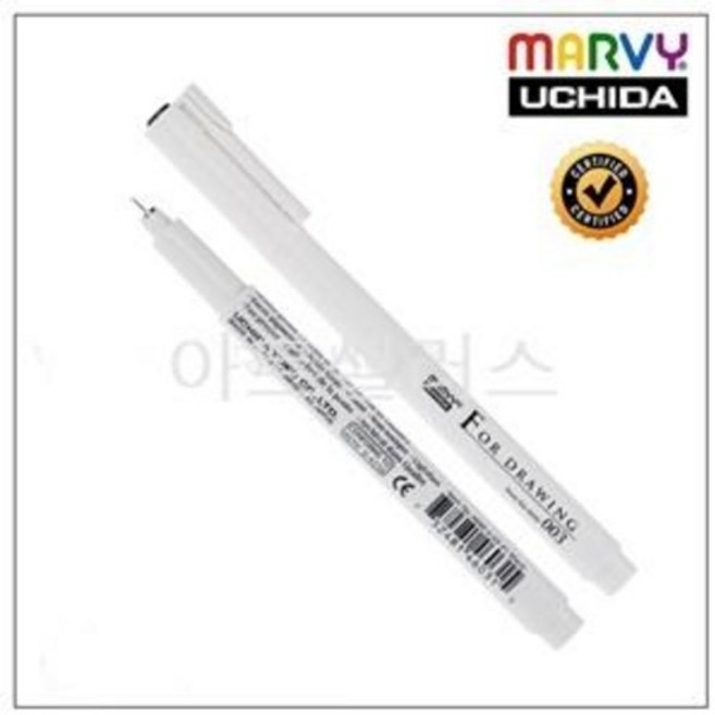 우찌다 드로잉펜 피그먼트펜 멀티라이너 낱개 / 옵션선택, 1.0mm
