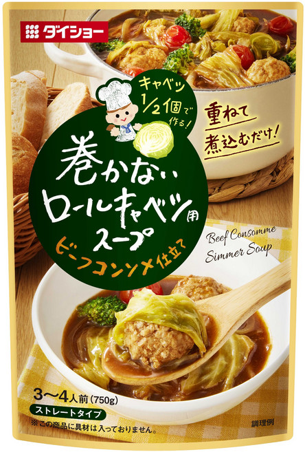 다이쇼 말지 않는 양배추롤용 수프 비프 콘소메 맛 스트레이트 타입, 750g, 1개