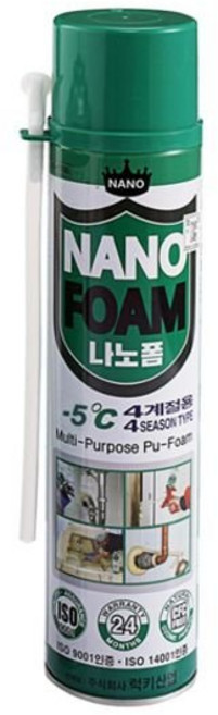 INVEN* 인벤 고급 우레탄 폼, 일회용 폼, 1세트