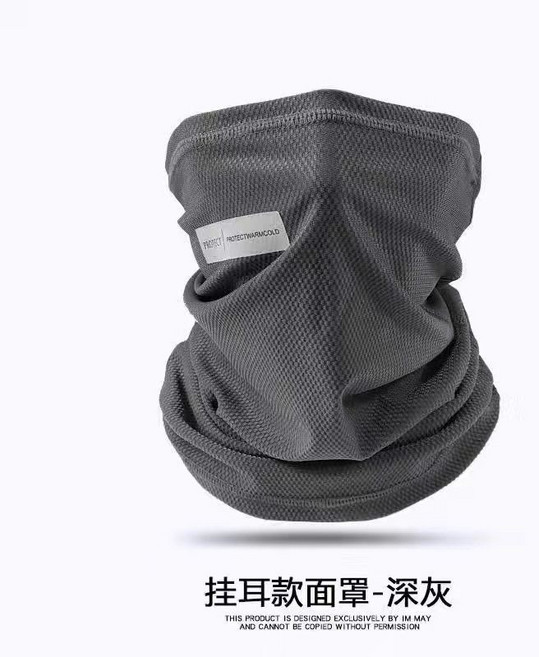 PROTECTWARMCOLD 防曬面罩 冰絲護頸口罩, 1個, 3.0冰感[山水灰]全臉防曬, 山水灰