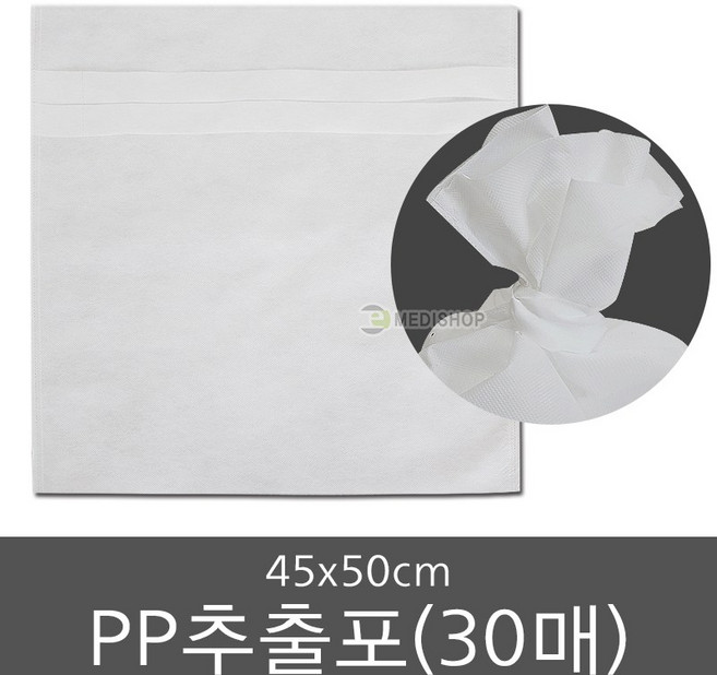 일회용한약추출포 봉제타입 45x50 50x50 1봉지(30매) 부직포 봉제타입 대형 한약추출보자기 한약다림 한약자루 다시백 육수팩 우림팩 거름망 육수보자기, 45x50 1봉지(30매), 1개