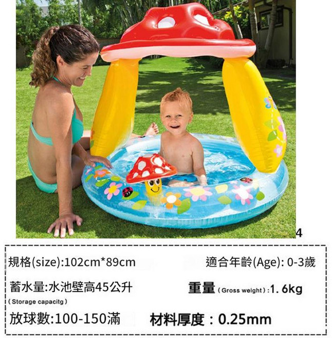 INTEX 兒童充氣滑梯噴水遊戲池 恐龍火山造型, 特價遮陽花朵水池1.6kg無充氣, 1套