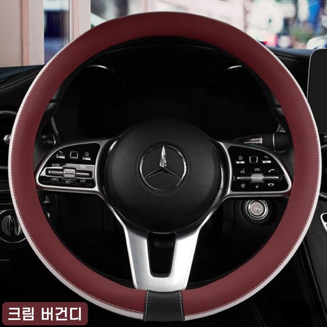 하나용품 나파가죽 핸들커버 차량용 깔끔한 핸들카바, 크림버건디