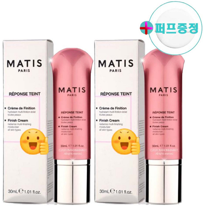 [마티스] 마티스 파리 로즈빛 동지현 심플 패키지 (로즈빛 크림 30ml *2개)+퍼프, 2개