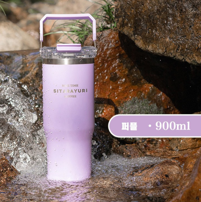 FOCUS 900ml 스윙핸들 텀블러 듀얼음수 이중진공 빨대 보온 보냉 스텐 콜드컵, SITARAYURI 900ml핸들텀블러-퍼플, 1개