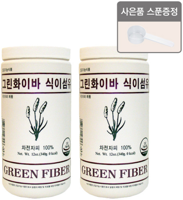 그린화이바 식이섬유 차전자피 제품 340g 2개