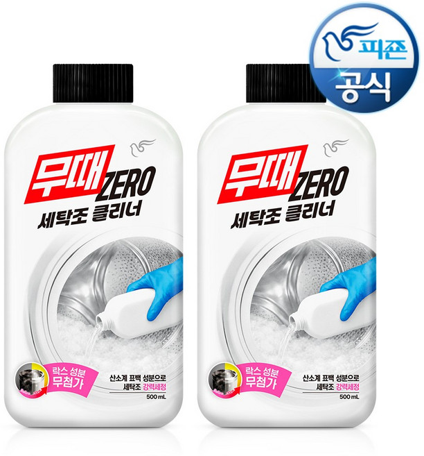 무균무때 세탁조클리너, 2개, 500ml