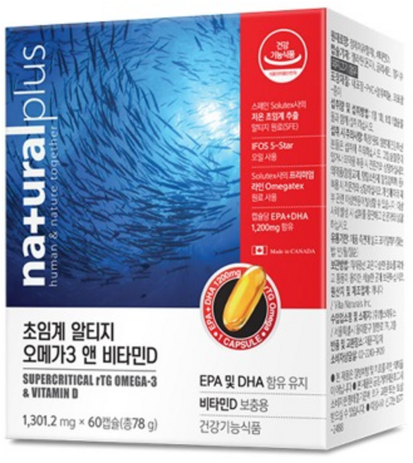 저온초임계추출 rTG오메가 초임계알티지오메가3앤비타민D60캡슐, 60정, 1개