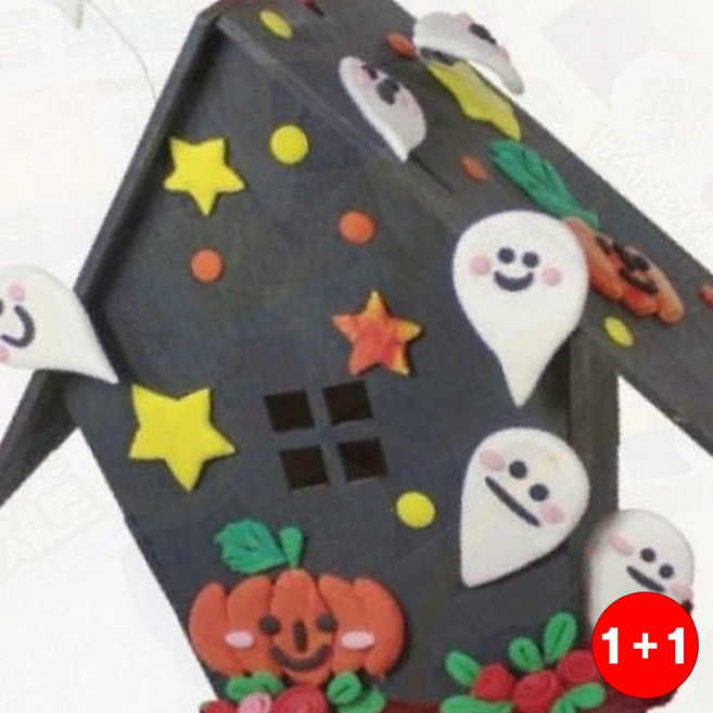 유령의 집 풍경 만들기 키트 할로윈 데이 미술 체험 교구(1+1옵션 주문수량의 2배수량 배송), 상세페이지 참조