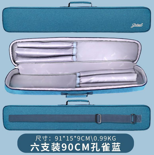 대금케이스 피리 단소 가방 단품 50cm/ 싱글팩50cm 네이비블루 플룻 블루 2팩