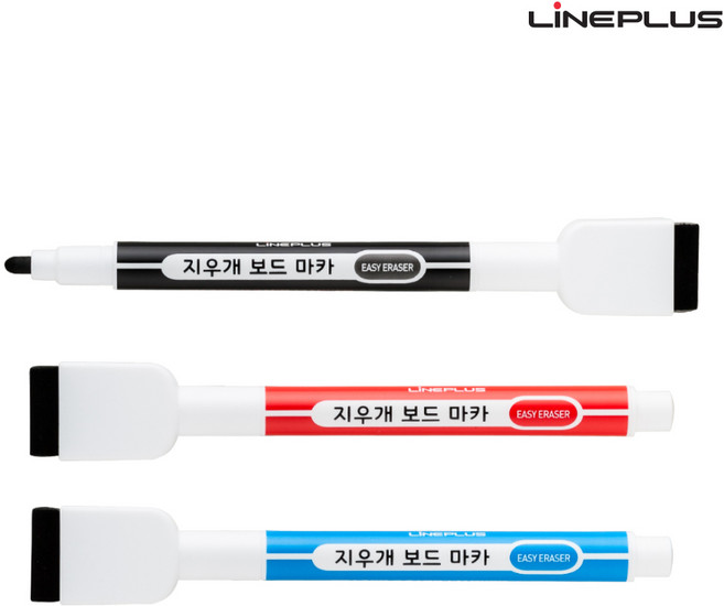 [라인플러스]지우개 보드마카, 레드