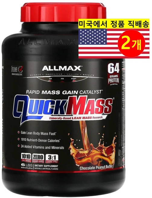 ALLMAX 올맥스 퀵 매스 게인 프로틴 파우더 땅콩 버터맛, 2.72kg, 2개 - 쿠팡