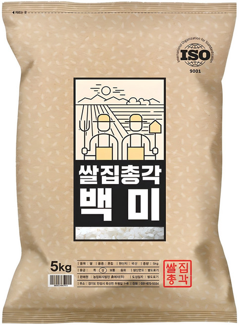 쌀집총각 2025년산 햅쌀 백미, 상등급, 5kg, 1개