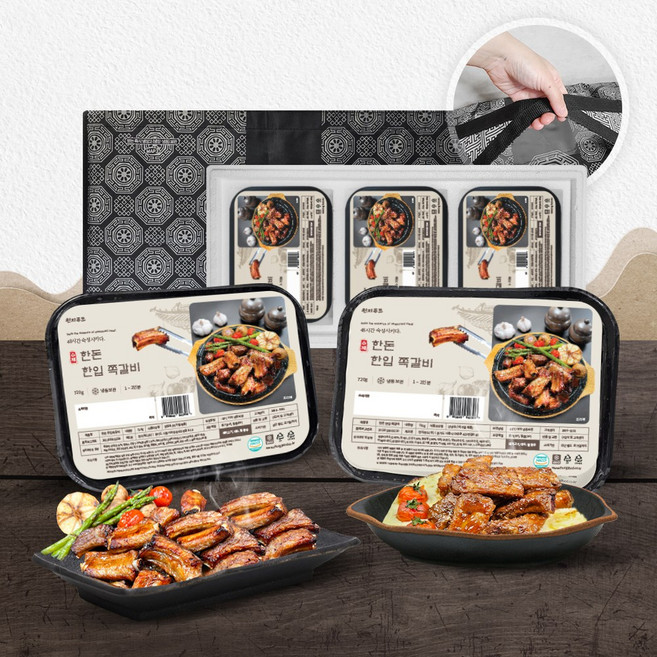 [선물세트] 천지푸드 국내산 등갈비 한입 쪽갈비 2.16kg 구이&찜용 (3구), 1개