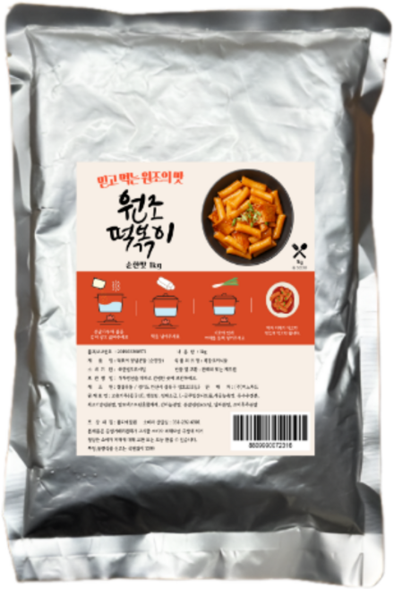 6위 - 원조 떡볶이 양념 분말 순한맛, 1개, 1kg
