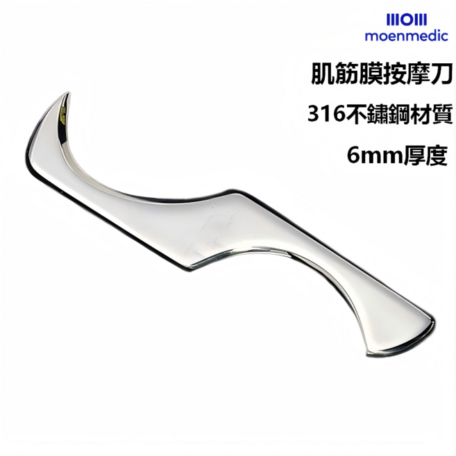 moenmedic 筋膜按壓刀 316不鏽鋼材質 6mm厚度, 銀色, 1個