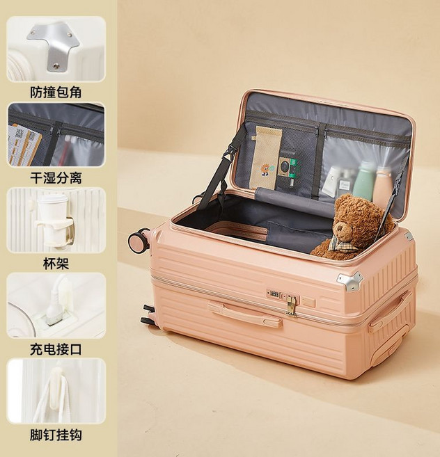 多功能密碼行李箱 側開蓋 登機旅行箱 大容量拉桿箱, 1個, 前置側開口尊享款579型茱萸粉：干濕分離+杯架+預留充電接口36寸超大容量