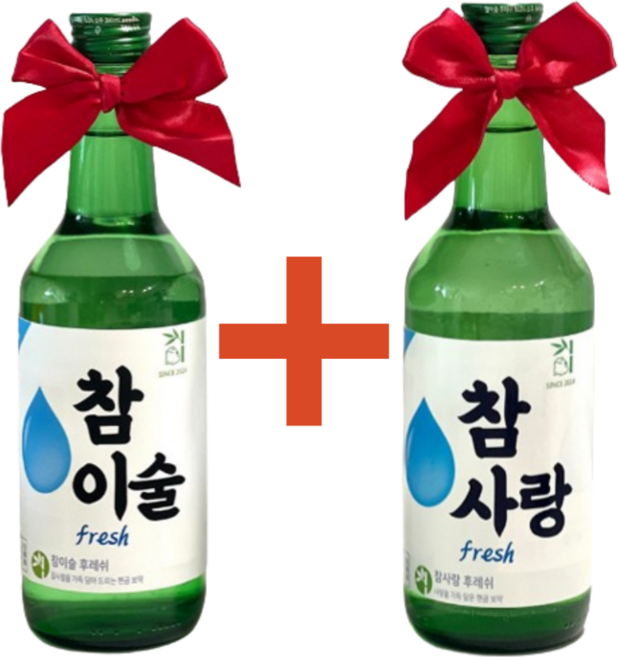 용돈 소주라벨 1+1 용돈박스 부모님 현금 선물, 1세트