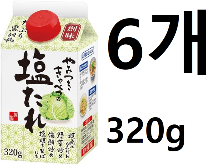 소미 창미 시오다래 일본 타래 소스 320g x 2개, 6개