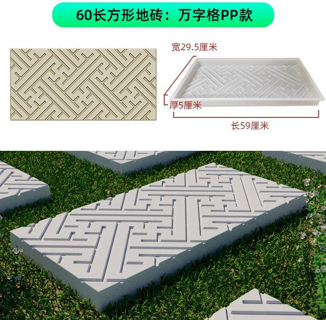 정원 디딤석 제작 몰드 시멘트 틀 화단 꾸미기 보도블럭 조경용 거푸집, 20 번