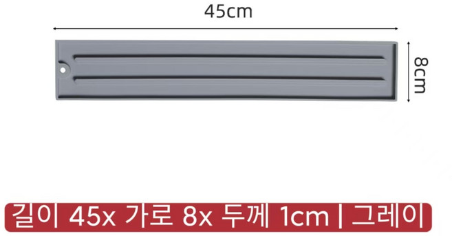 다용도 주방 욕실 실리콘 공간 활용 건조대 매트 물빠짐 식기건조 매트 그릇미끄럼방지패드 냄비뚜껑 거치대 배수 패드 싱크대 세면대, 1개, #, 1단, 회색45cm