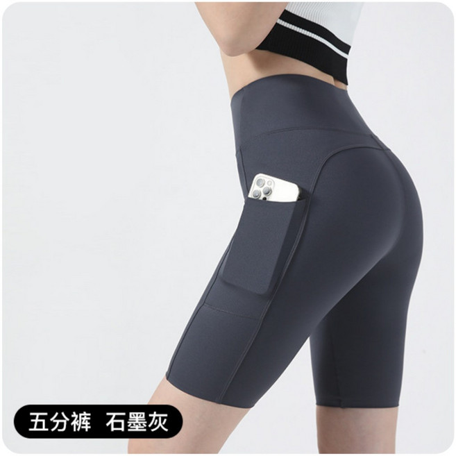 BELLA 雙口袋超彈力五分鯊魚褲 女款瑜珈褲 運動緊身褲 無尷尬線提臀收腹 M-XXL多色可選