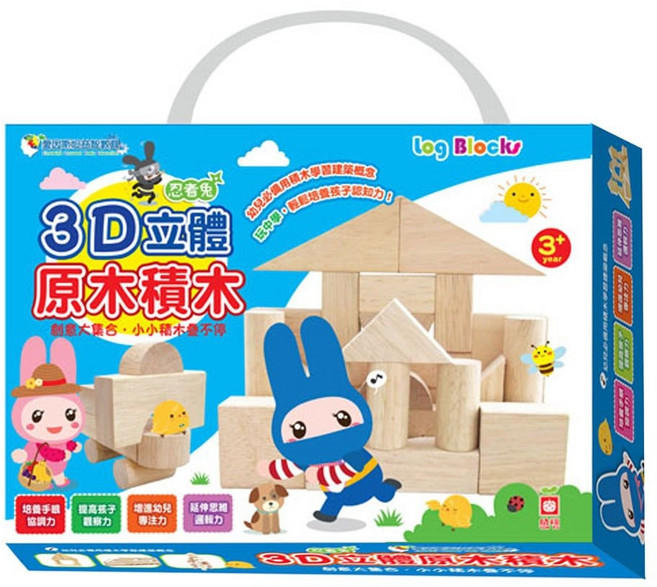 幼福 忍者兔 3D城市汽車軌道積木組，STEAM益智電動齒輪軟積木, 1個, 忍者兔3D立體原木積木