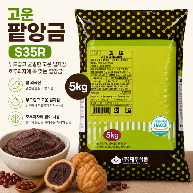 대두식품 고운팥앙금 S35R 부드러운 앙금 5kg 호두과자 붕어빵, 1개