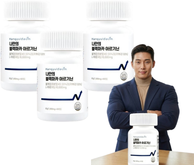 국내산 블랙마카 아르기닌 마카뿌리 100% Haccp 인증, 3개, 60정