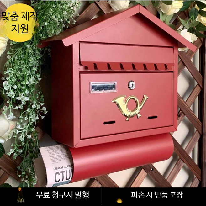 포스트 빨간우체통 박스 예쁜 레드왕관 우편함 편지함 레드 메쉬 패턴, 레드 실 무늬