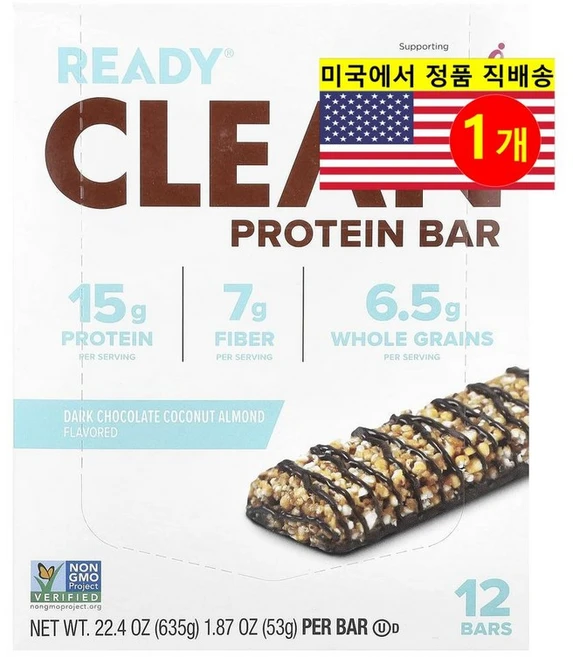 Ready 운동 전 후 다크 초콜릿 코코넛 아몬드 클린 프로틴 바 12개입 636g 1개 - 쿠팡