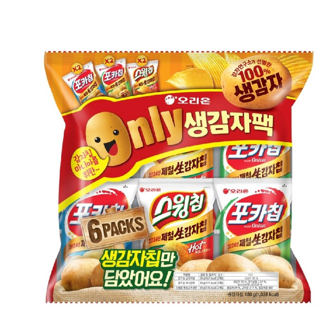 오리온 온리 생감자팩 세트, 180g, 2개