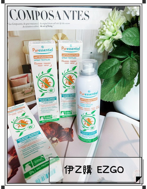 Puressentiel 除蟎噴霧 抗蟎噴霧 150ml 法國, 1個