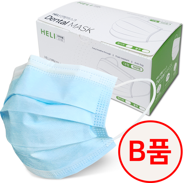 [B품]헤리마스크(고리형/블루/대형)/국내산/B.F.E MB필터/귀편한 50매입 1박스/귀안아픈마스크, 블루, 1개