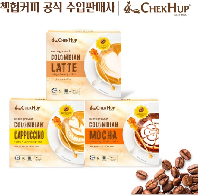 첵헙 락슈거 스틱 화이트커피 3종세트 (Latte Cappuccino Mocha), 3박스 - 쿠팡