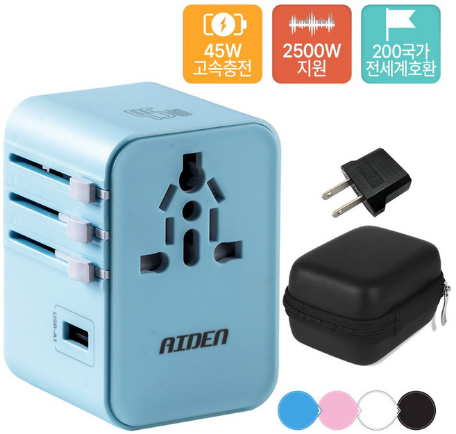 해외여행 멀티어댑터 45W 고속충전 200개국 호환 USB-C PD 5포트 2500W 멀티플러그 케이스포함, 1개, 민트블루
