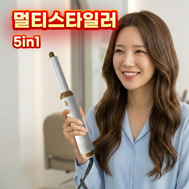 OSLAB 5IN1 차이슨 에러브러쉬 멀티 자동 롤 헤어 스타일러, 화이트, OSAB-5IN1