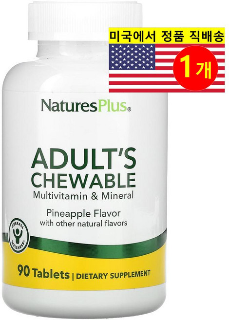 NaturesPlus 네이처스 플러스 성인용 멀티비타민 미네랄 파인애플 츄어블, 90정, 1개