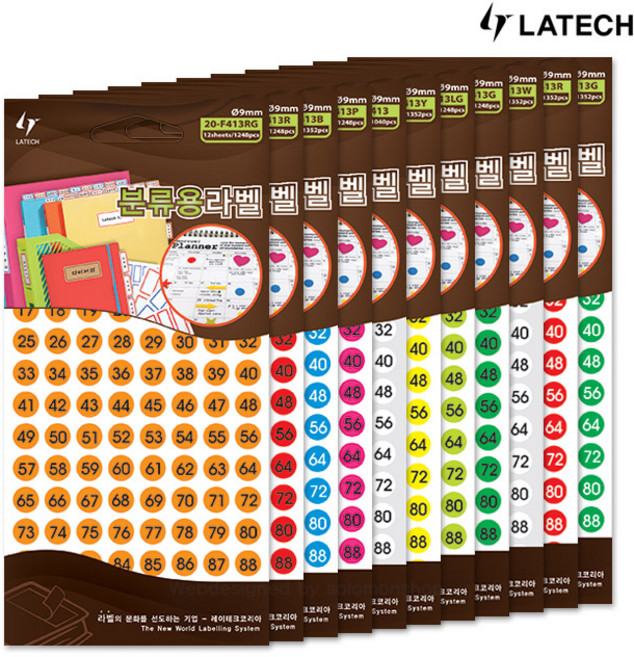 [오늘출고] 레이테크 레터링라벨 20-C413/20-F413/20-T413 11종 문자스티커/숫자스티커/견출지/라벨지, 20-F413P 진핑크 1봉