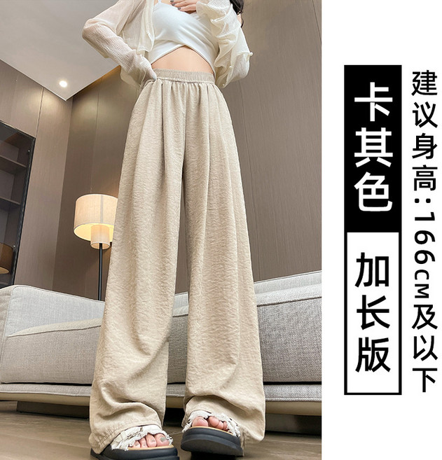 블루 팬츠 여성 봄가을여름 하이웨이스트 루즈핏 드레이프 캐주얼 아이스 실크 와이드 팬츠