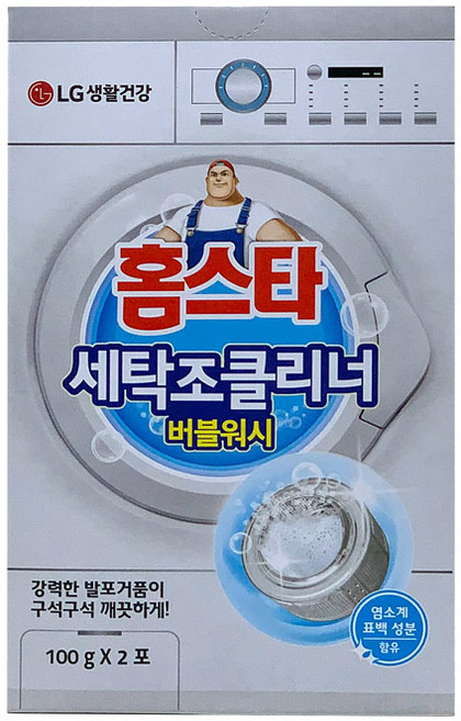 홈스타 세탁조클리너 버블워시100gX2포 1개