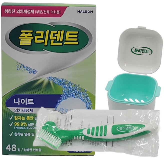폴리덴트 나이트 의치세정제 48정 + 의치세정컵 + 의치칫솔, 1세트, 48개입